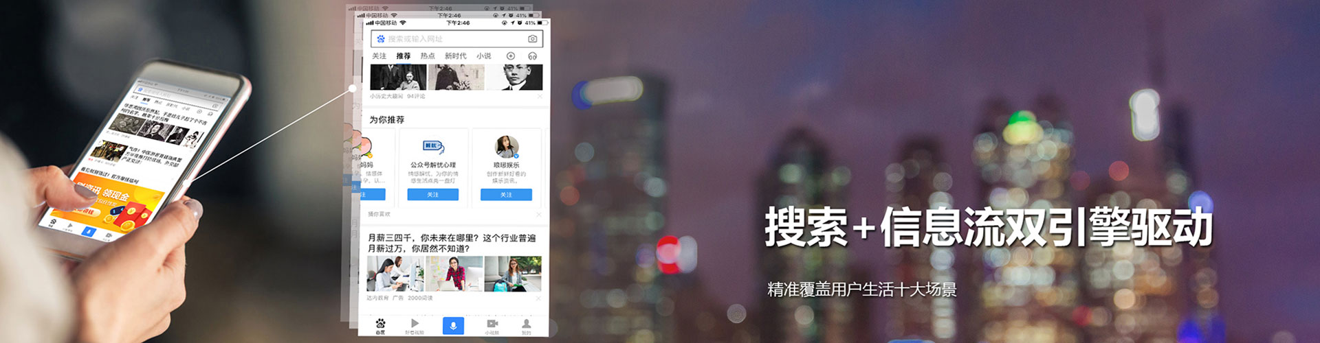 于洪知乎信息流